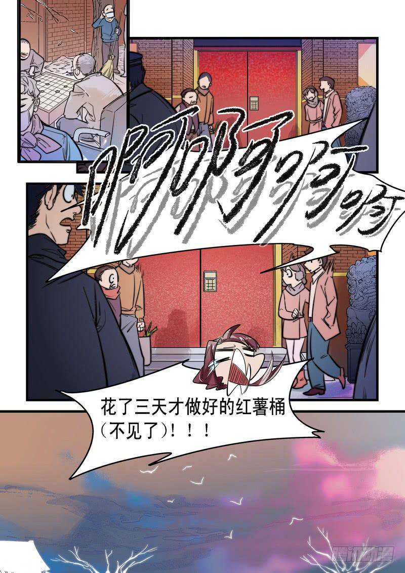 第二十三话：相濡以沫10