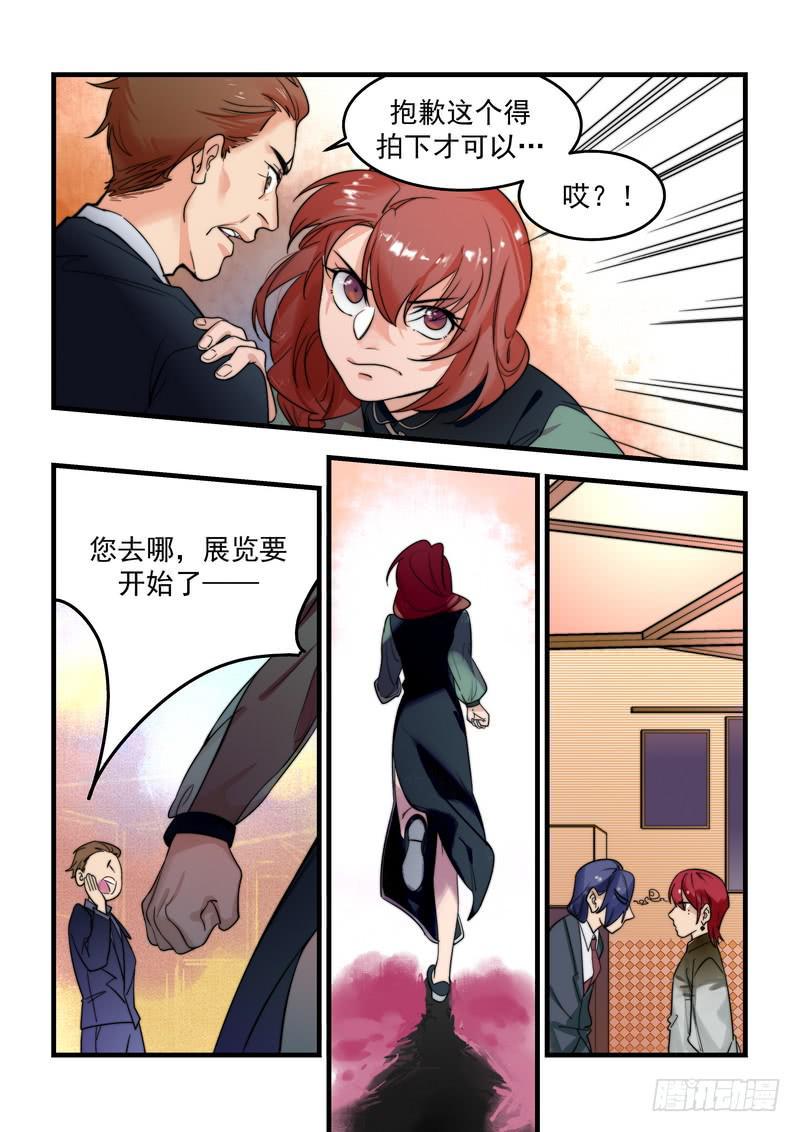 第二十九话：深海之寒46
