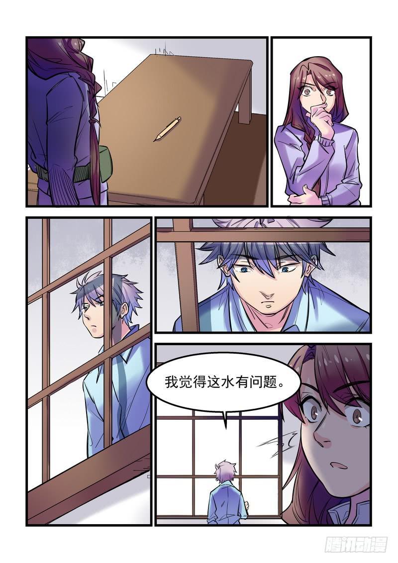 第十八话：百死之地717