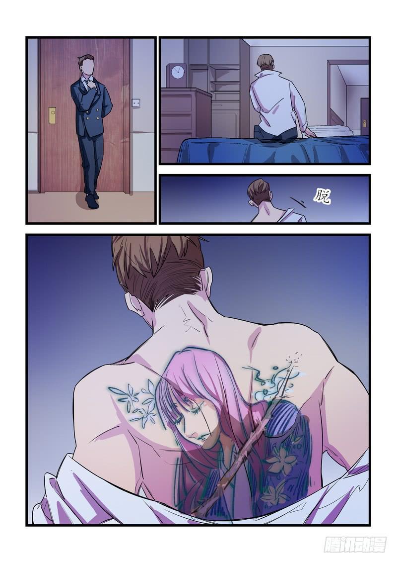 第二十七话：深海之寒219