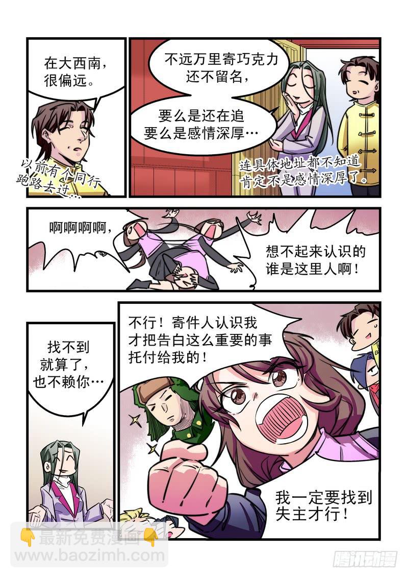 第二十四话：相濡以沫211