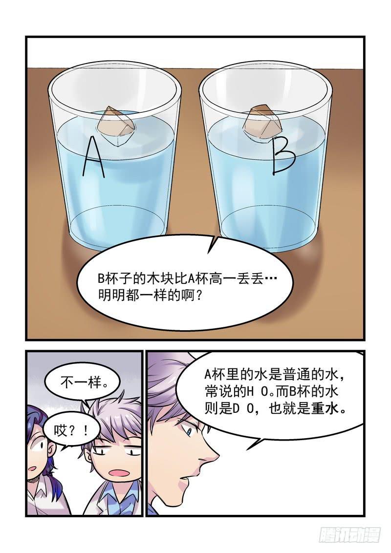 第十九话：百死之地819