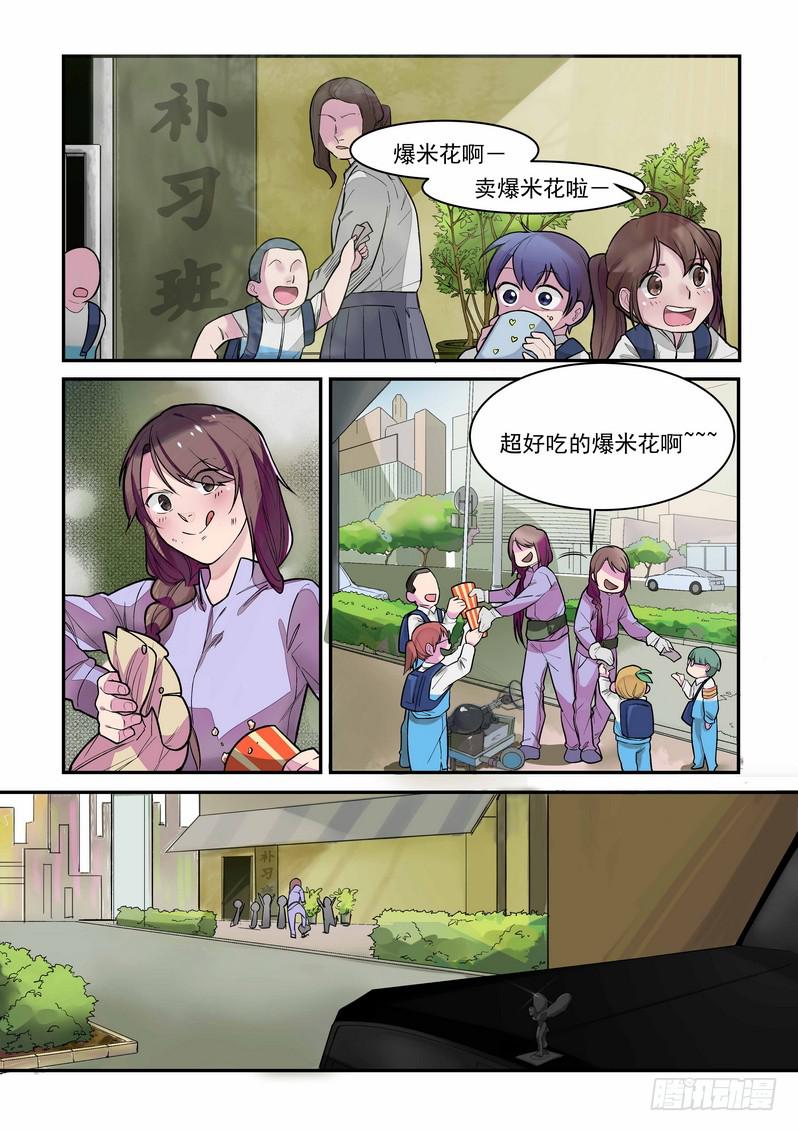 第二话：藏风山庄的恶灵10