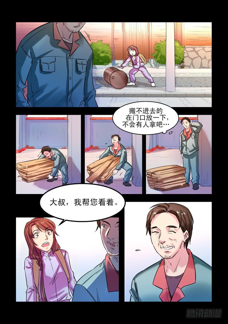 第二十五话：相濡以沫36