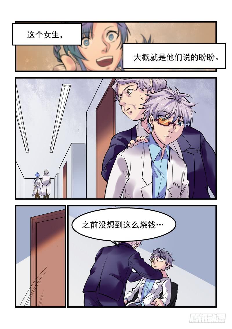第十五话：百死之地47