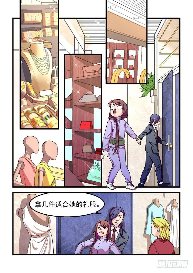第二十七话：深海之寒26