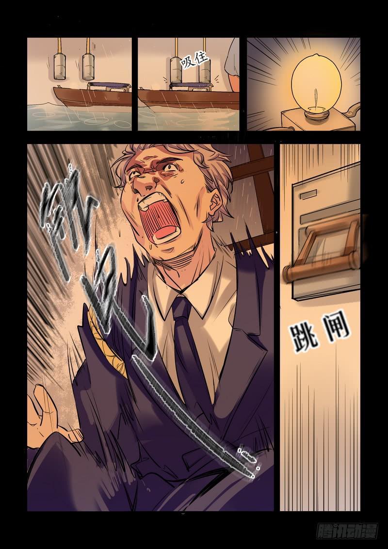 第二十一话：百死之地104