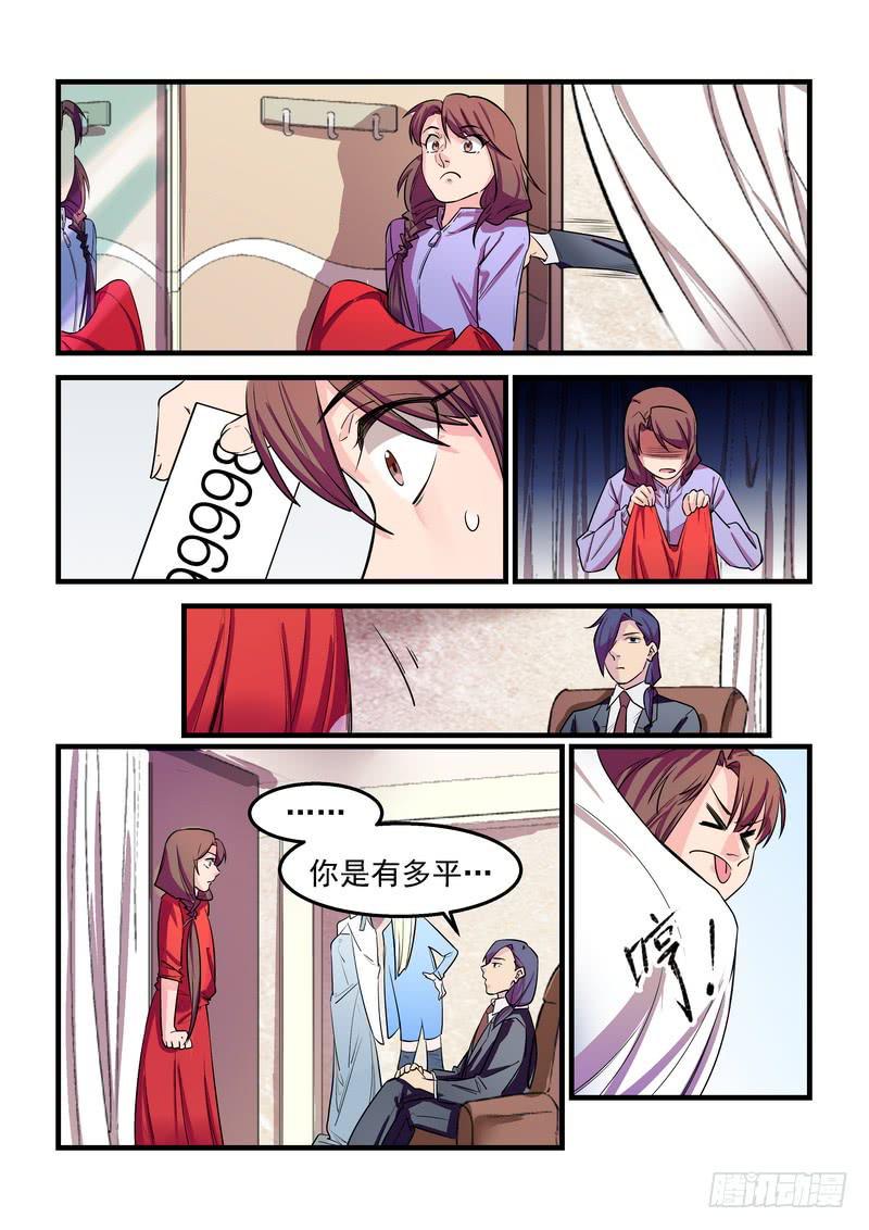 第二十七话：深海之寒27