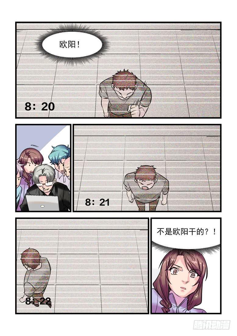 第十六话：百死之地510