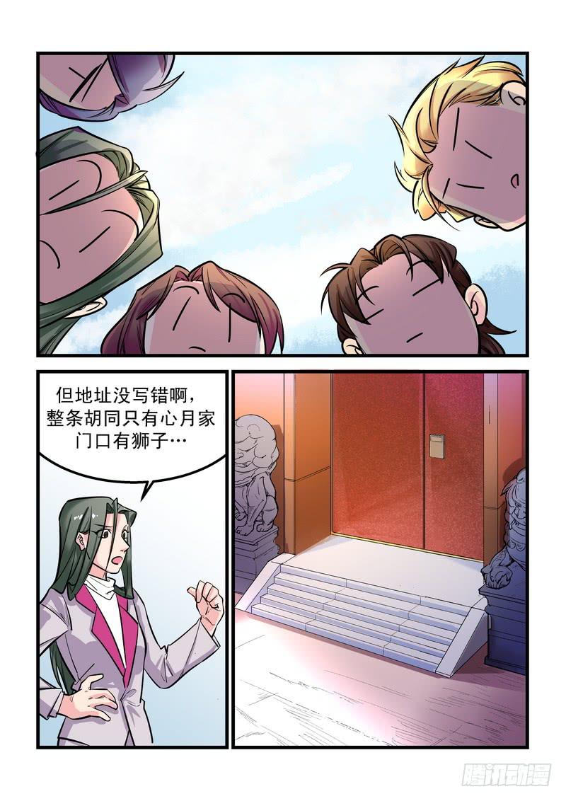 第二十四话：相濡以沫28