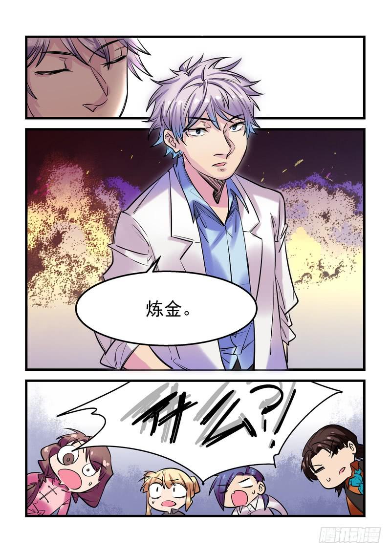 第十九话：百死之地821