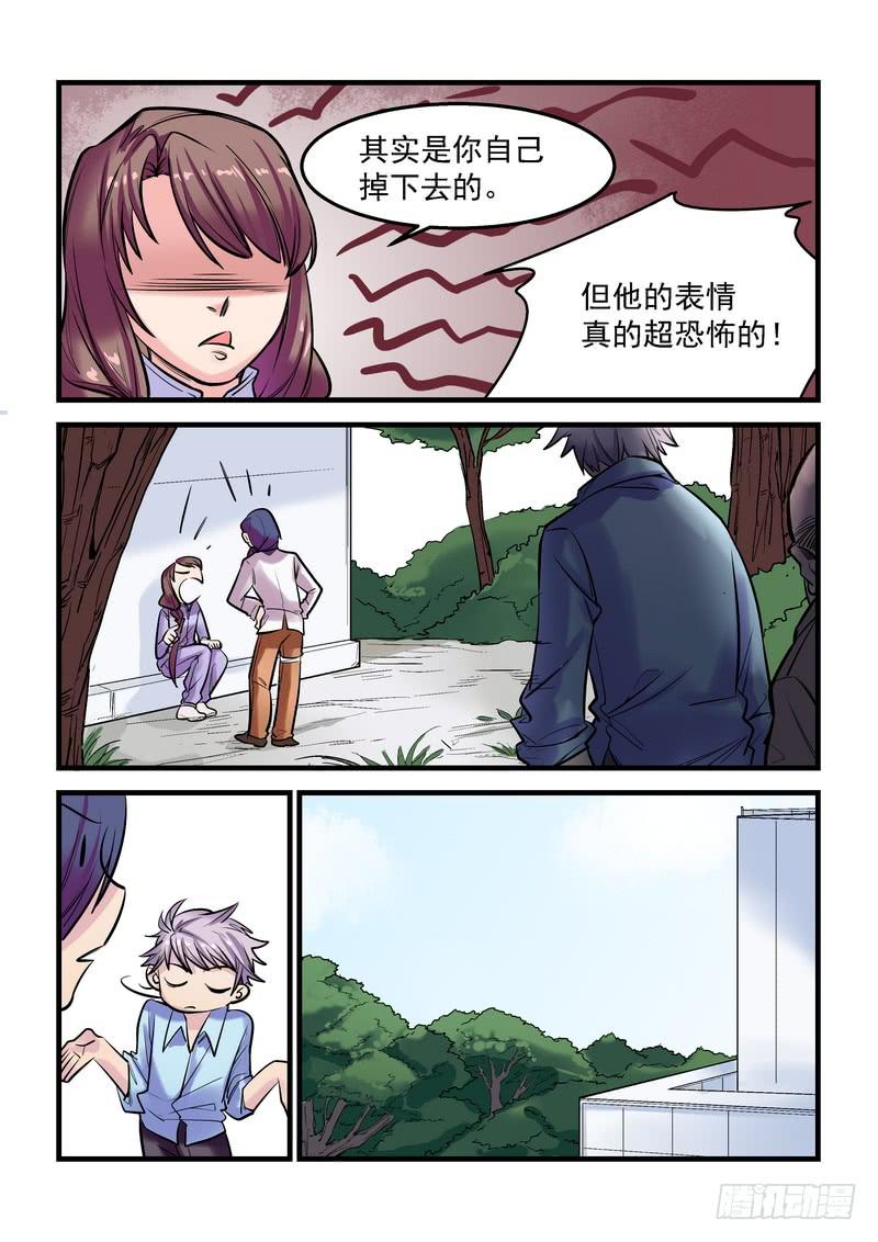 第十八话：百死之地711