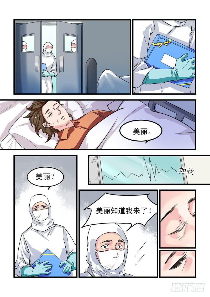 第二十五话：相濡以沫316