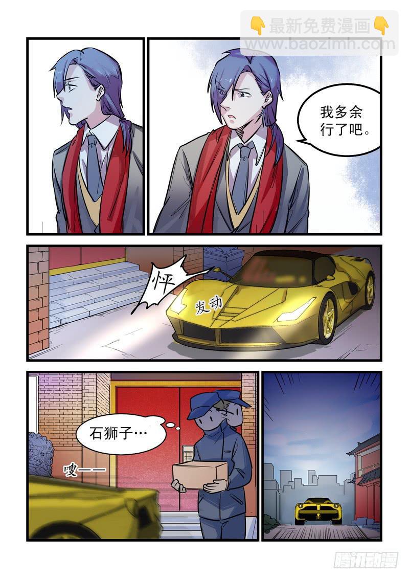 第二十三话：相濡以沫117