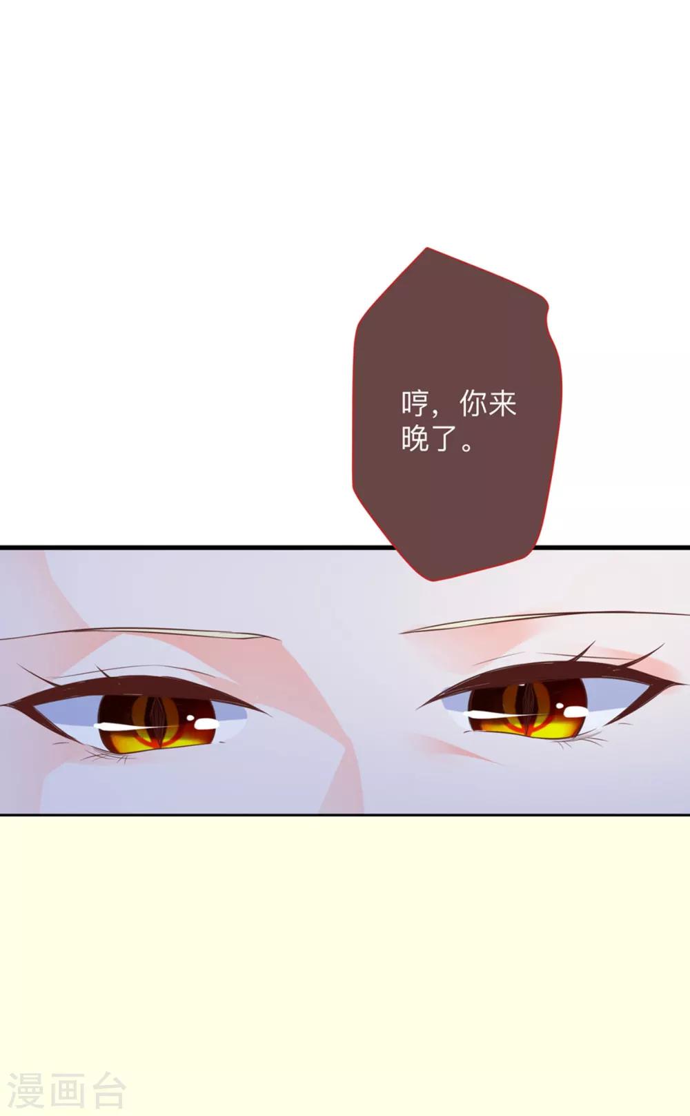 第4话 变身5