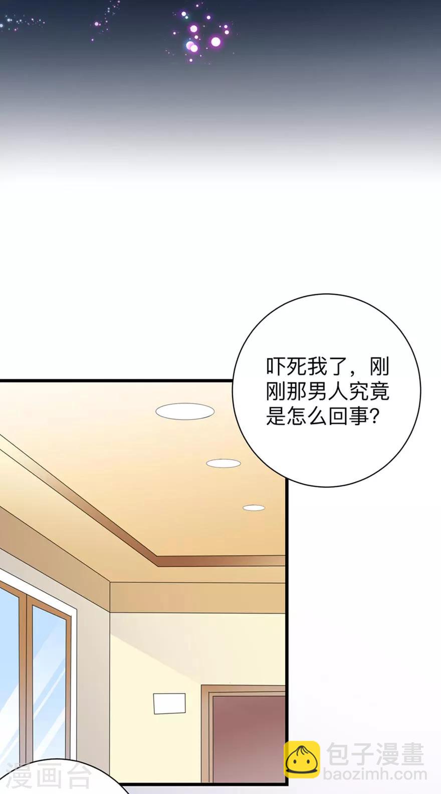 第1话 再相遇1