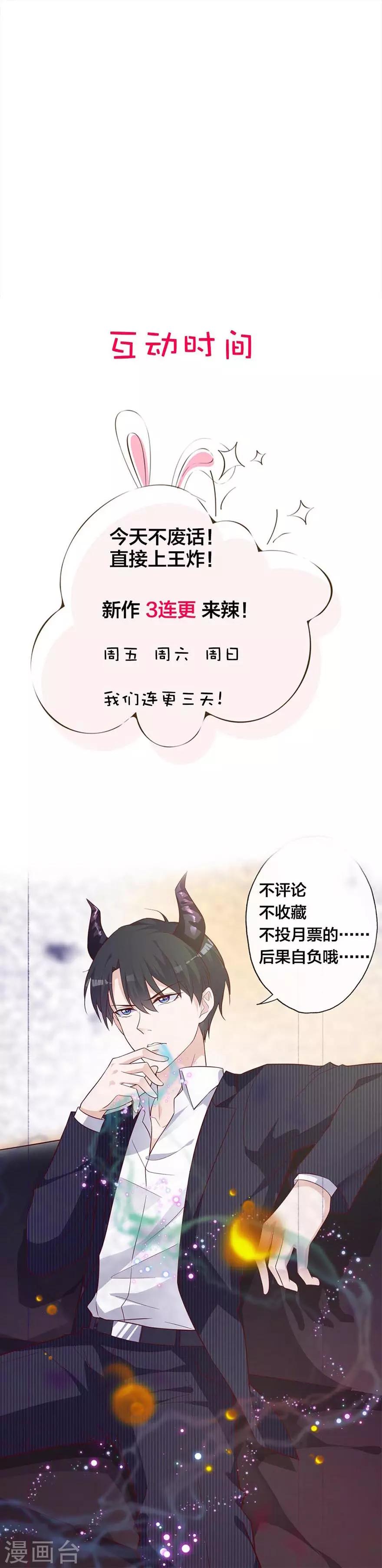 第1话 再相遇23