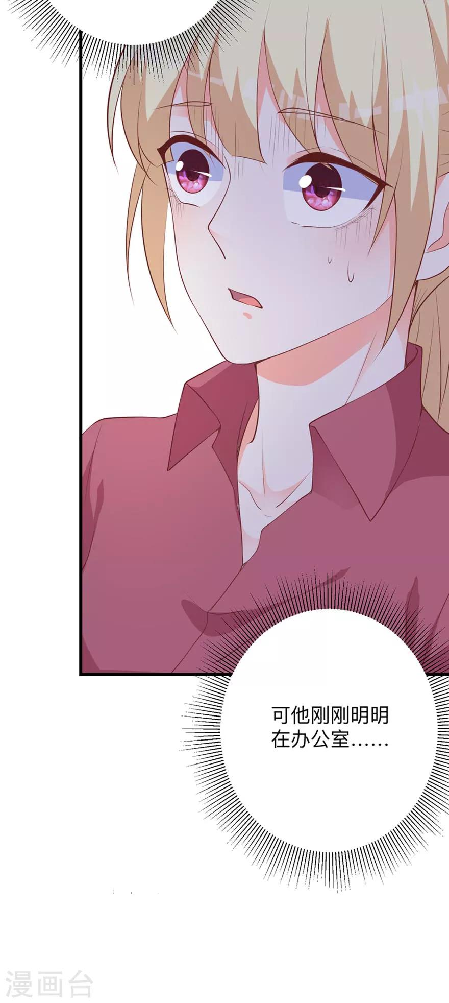 第1话 再相遇16