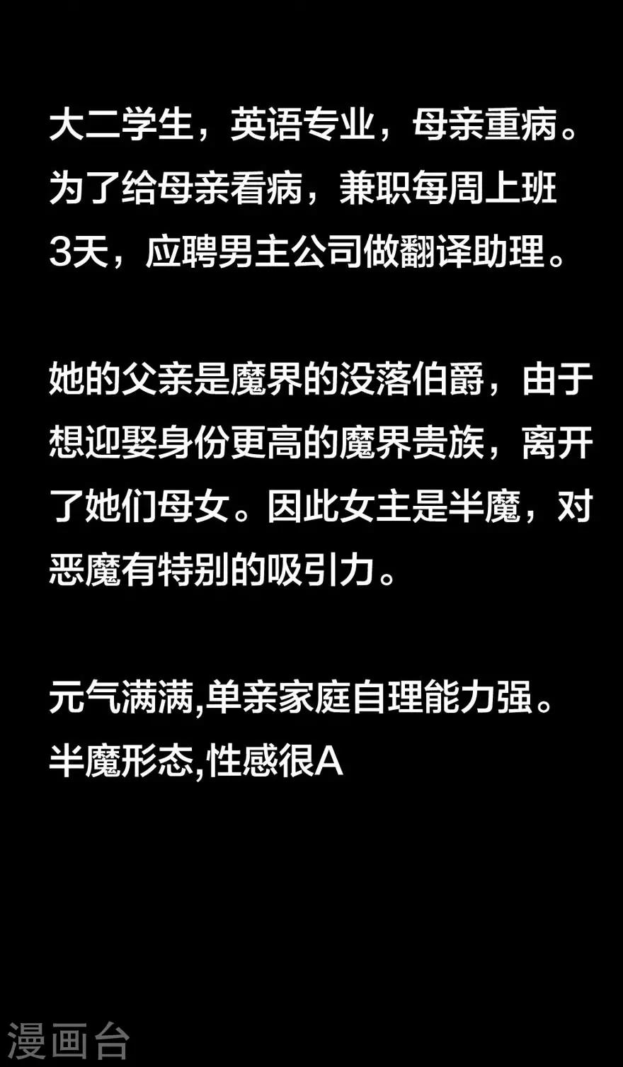 预告2