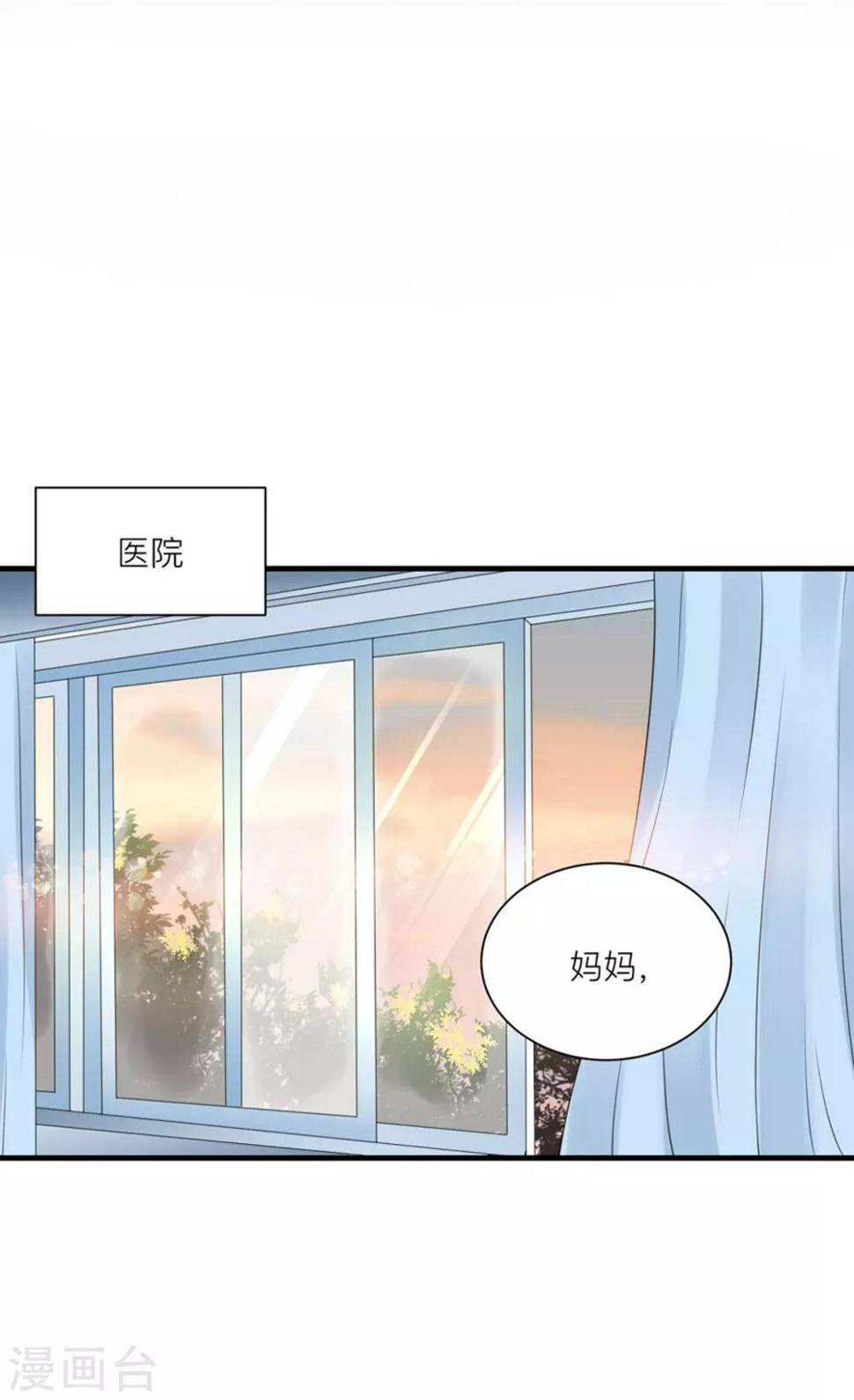第9话 带你去魔界1