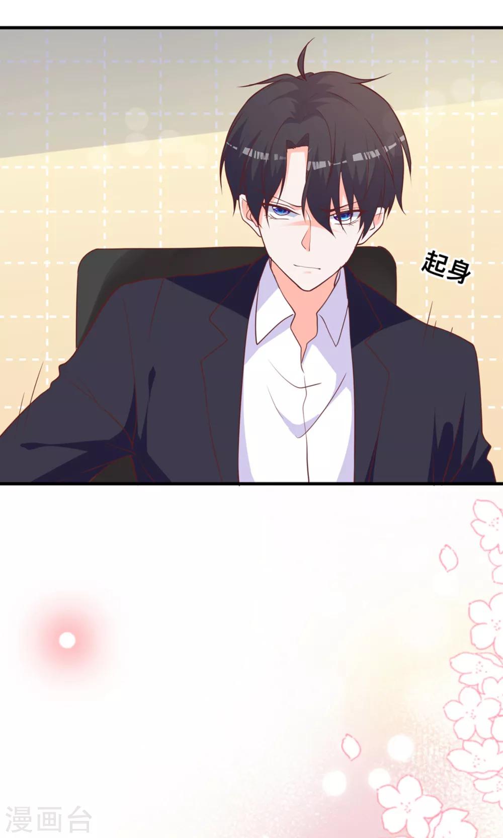 第5话 做我的女仆18