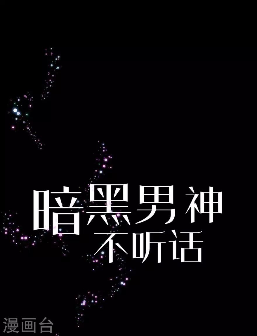 预告7