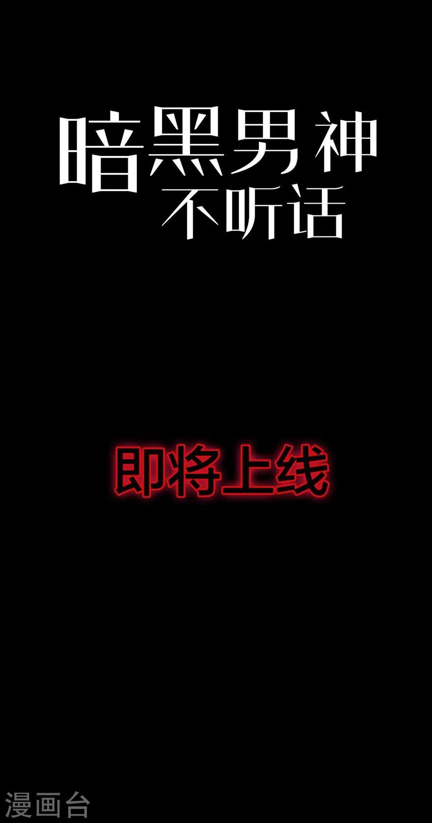 预告11