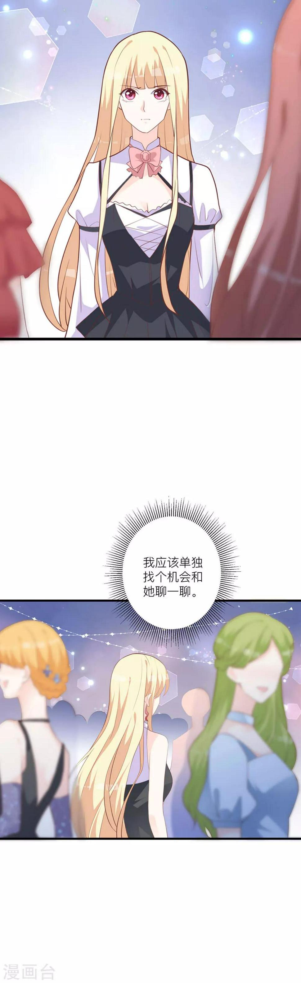 第11话 靠自己7
