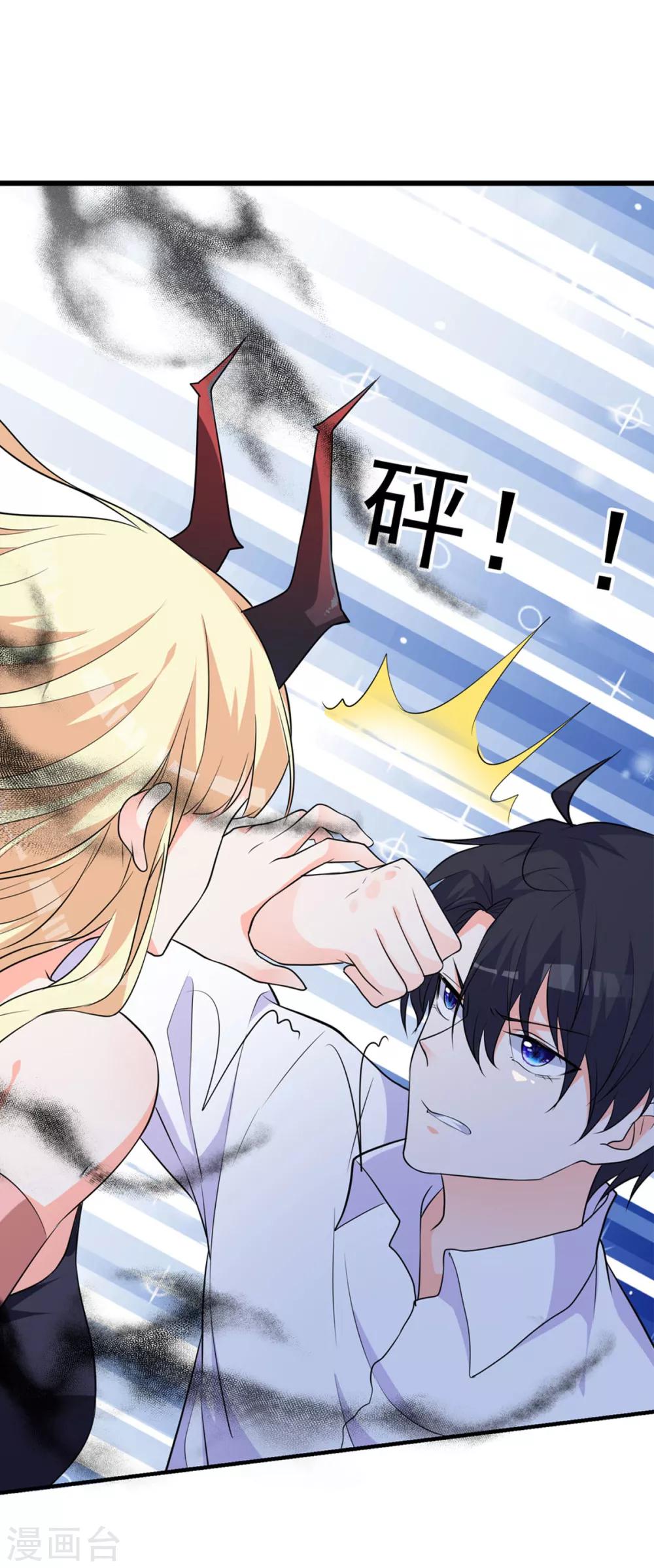 第4话 变身9