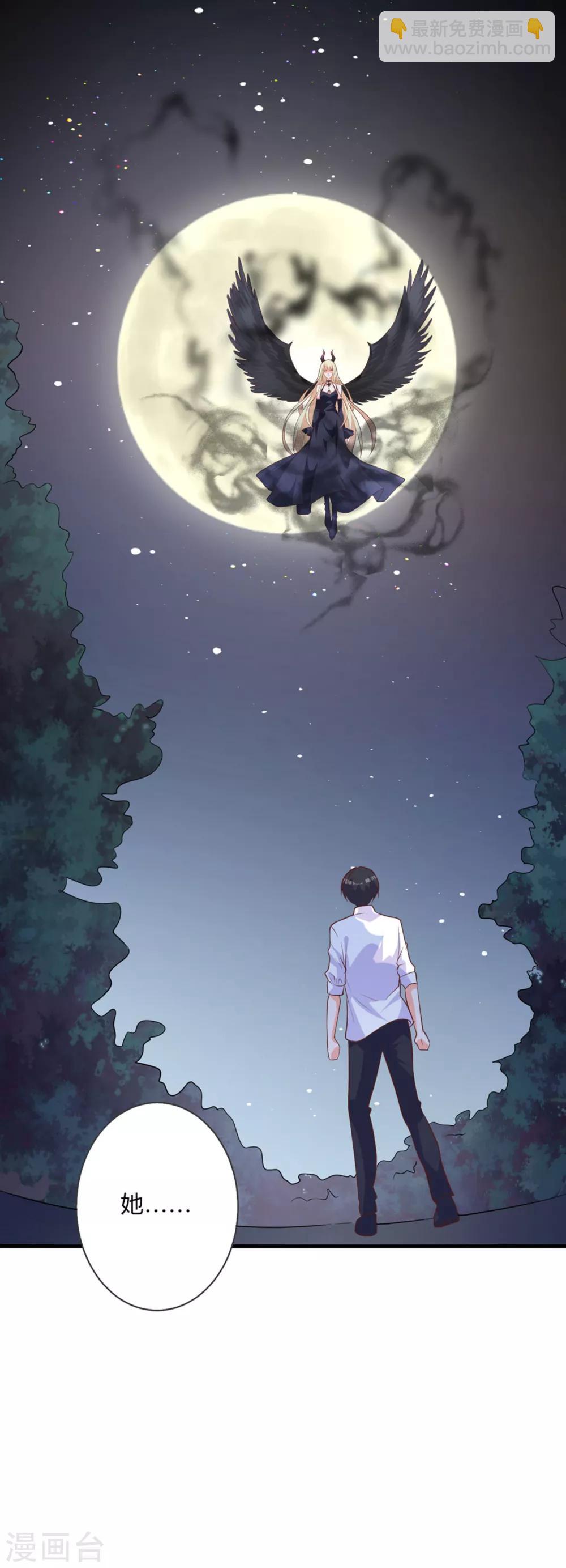 第4话 变身3