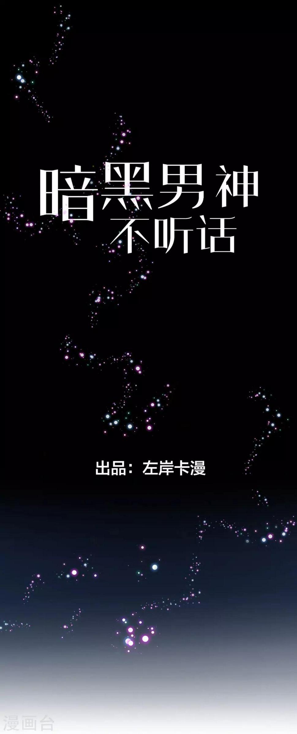 第9话 带你去魔界0