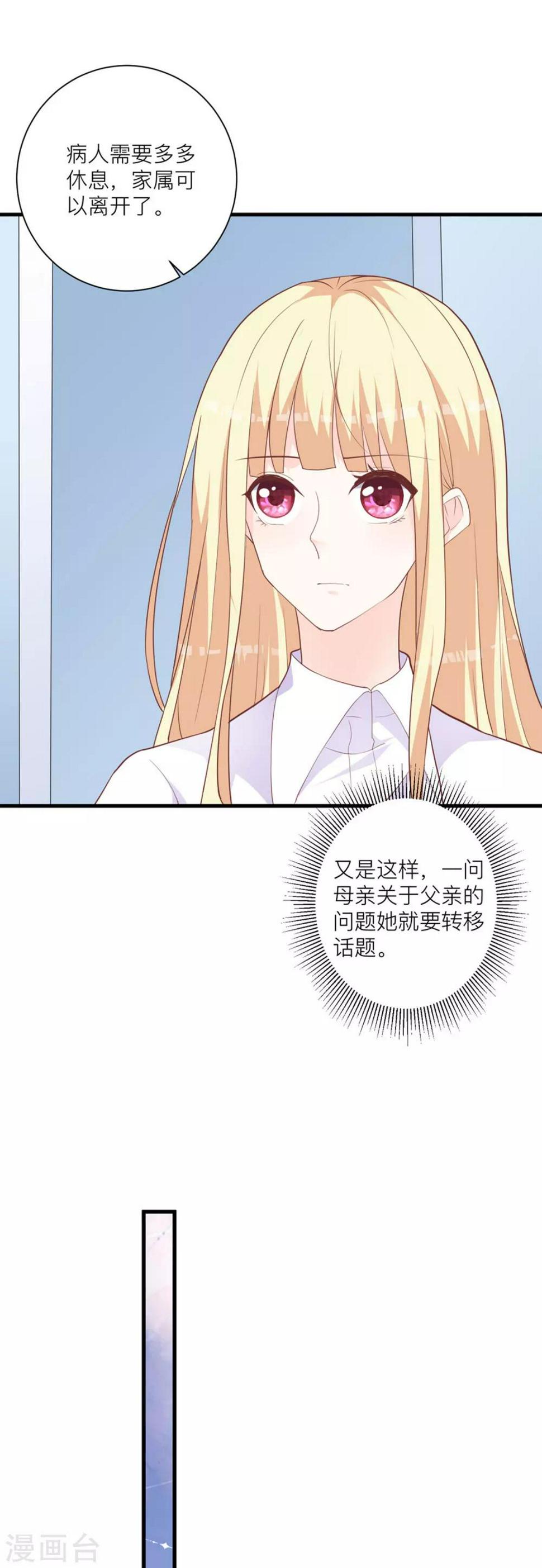 第11话 靠自己5