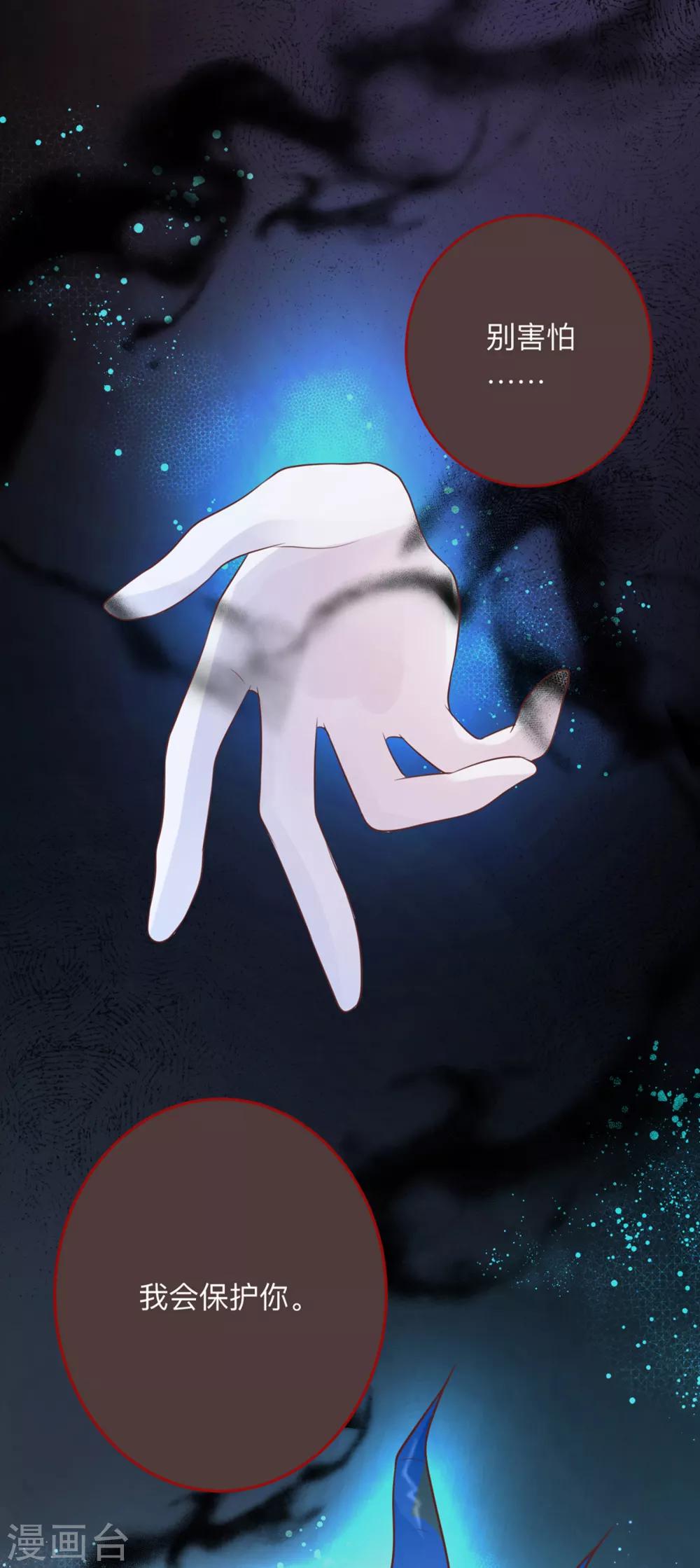 第3话 该死的应该是他们17