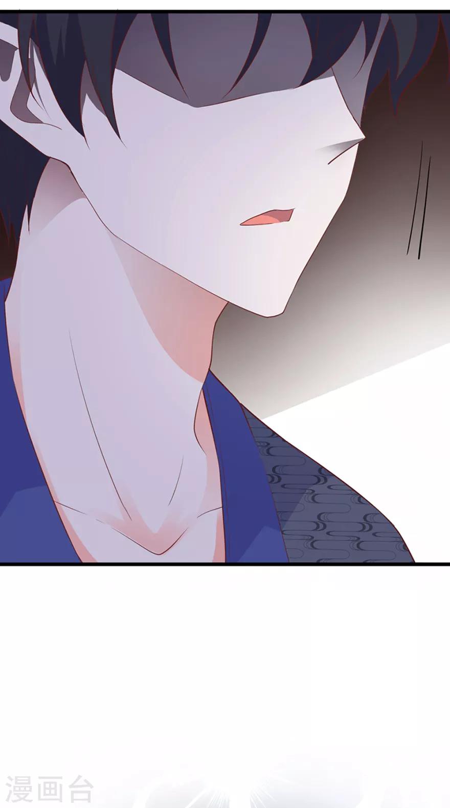 第2话 本姑娘不稀罕27