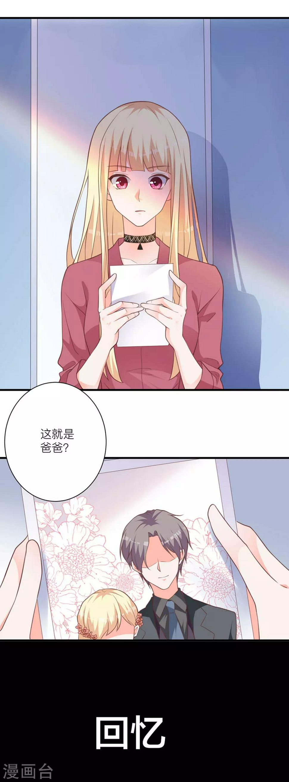 第9话 带你去魔界5