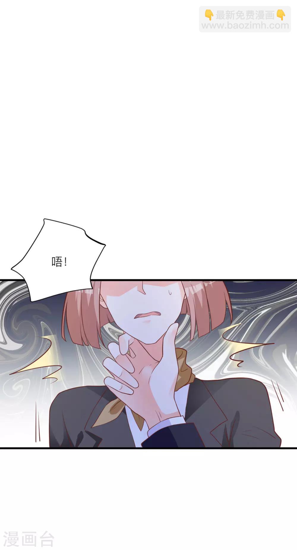第7话 小姑娘，你又调皮16