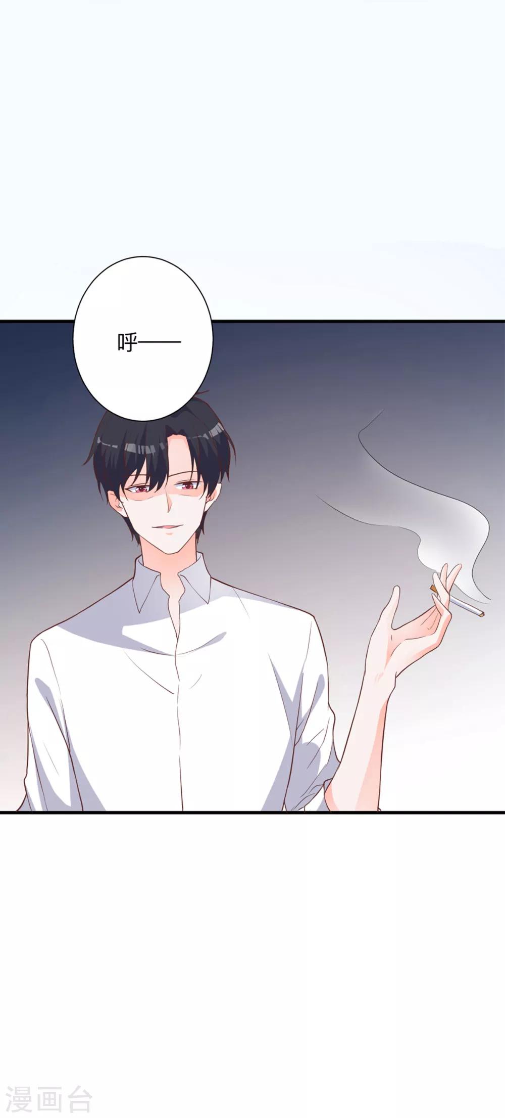 第3话 该死的应该是他们10