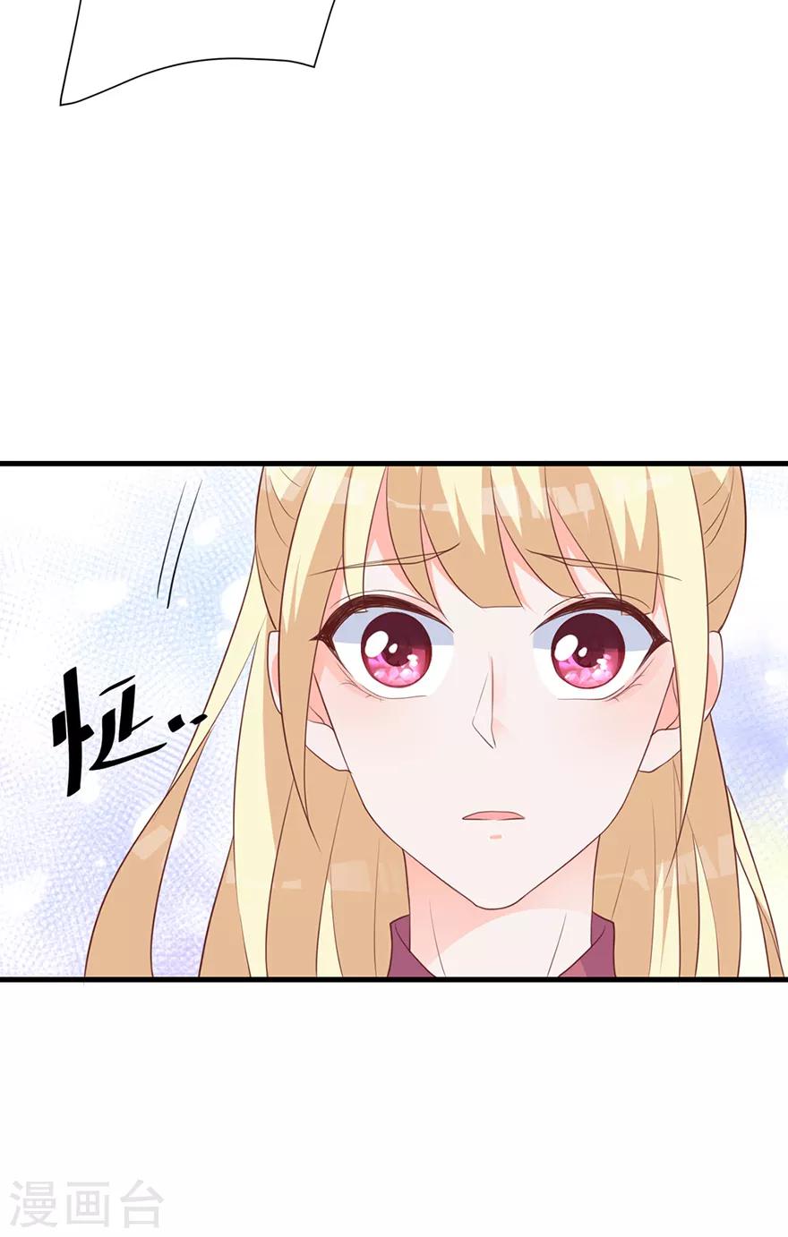 第2话 本姑娘不稀罕13