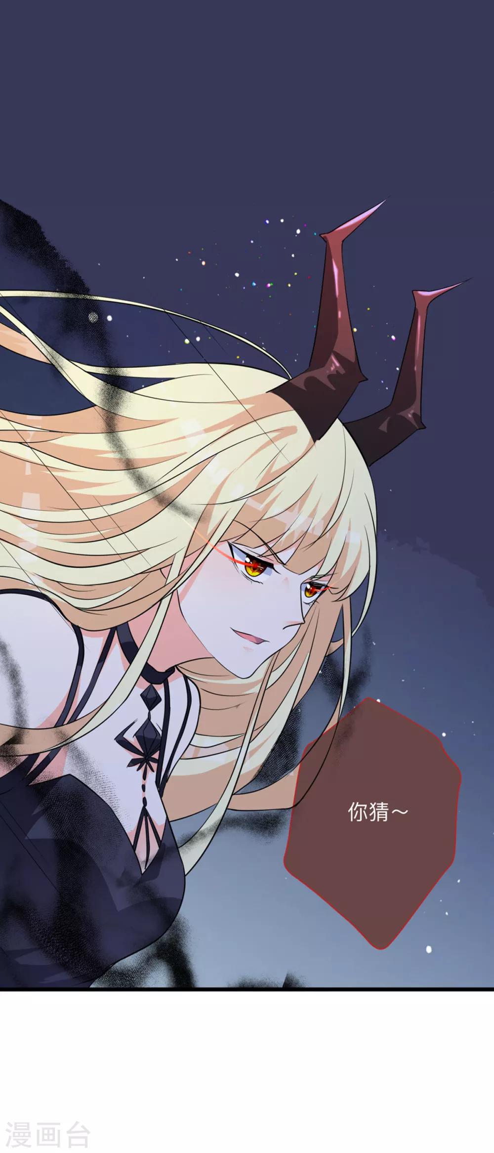 第4话 变身8