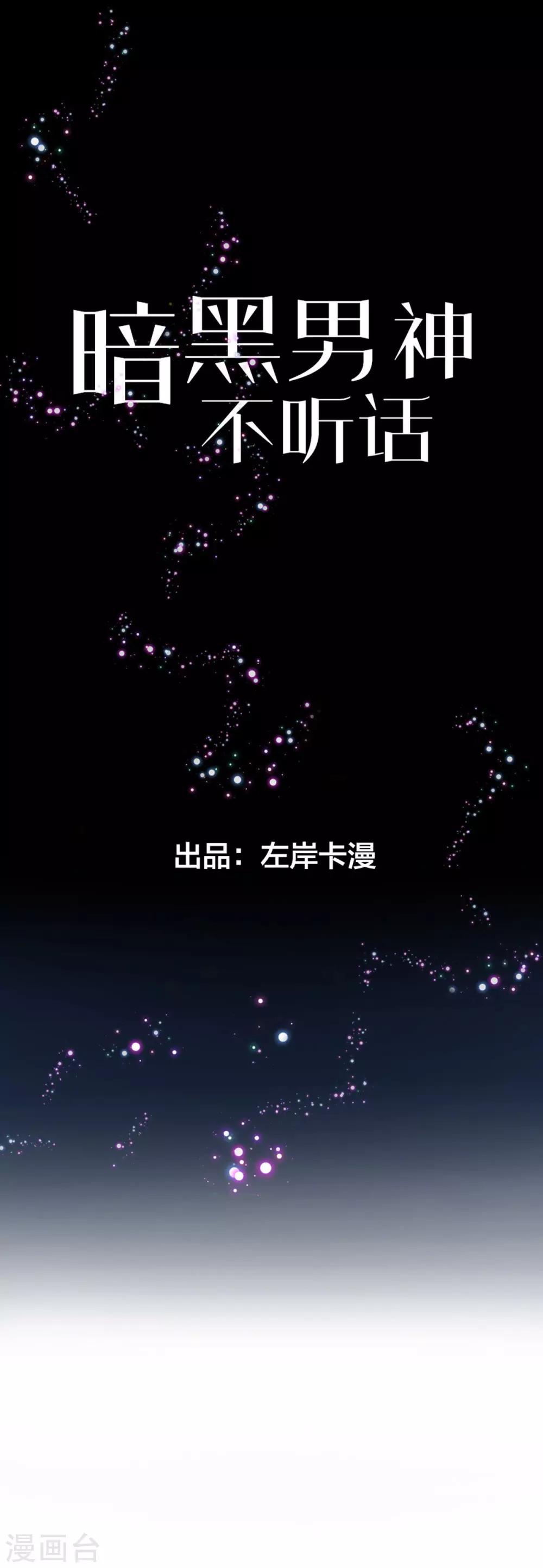 第7话 小姑娘，你又调皮0