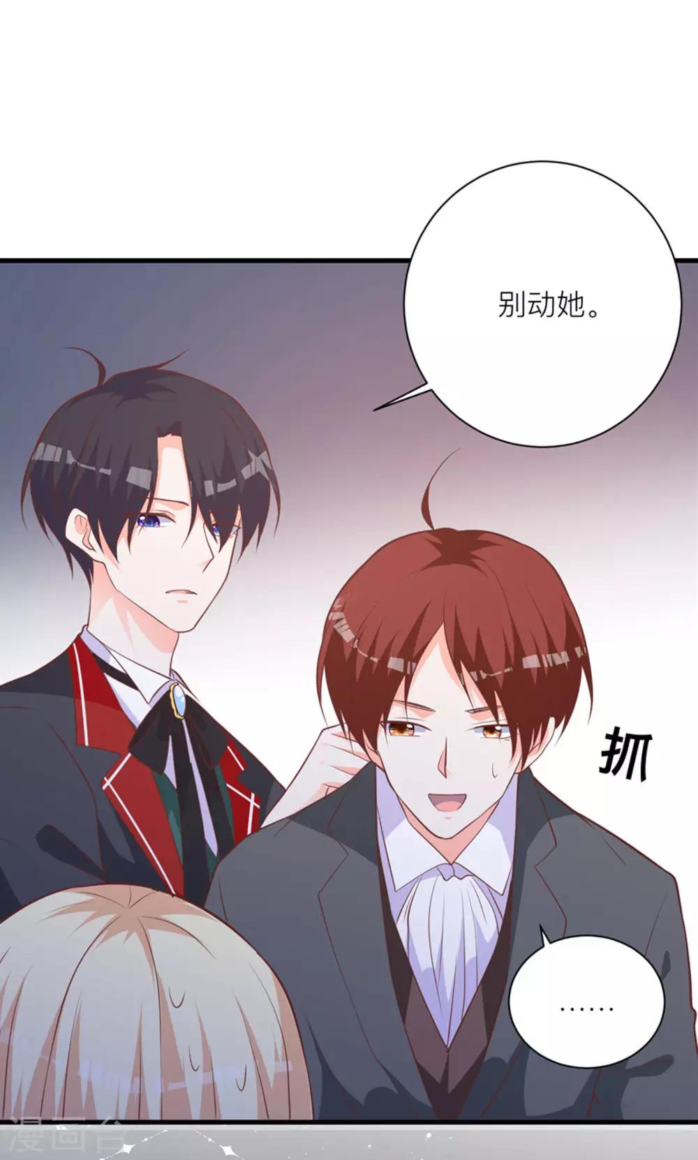 第10话 那个人好像见过16