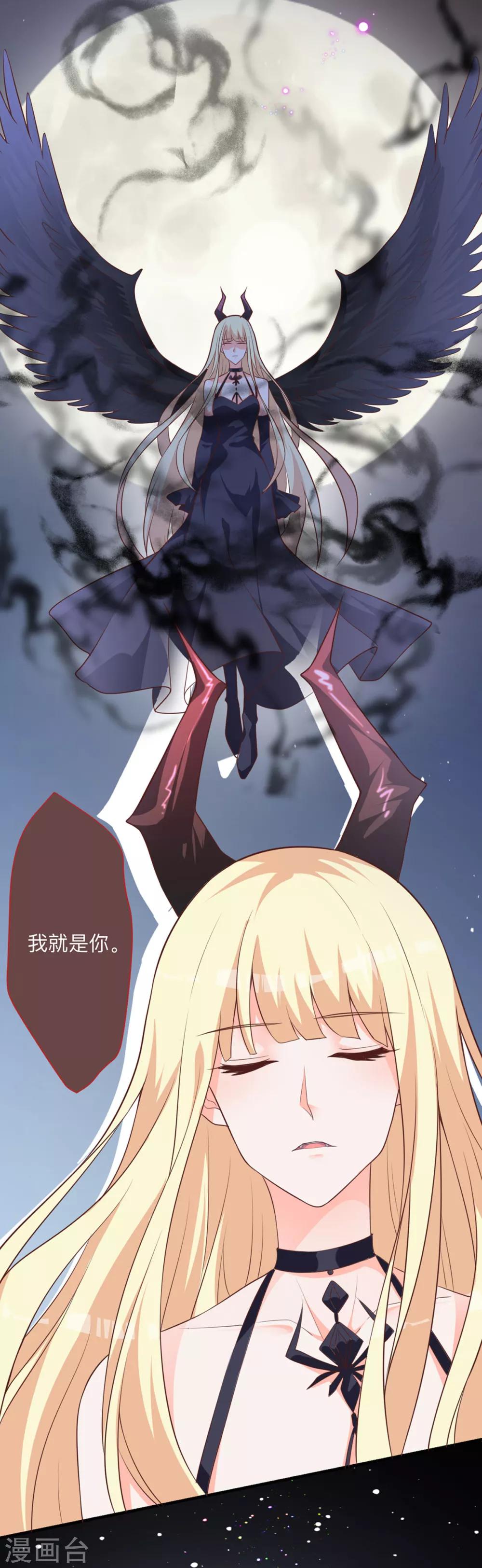 第4话 变身2