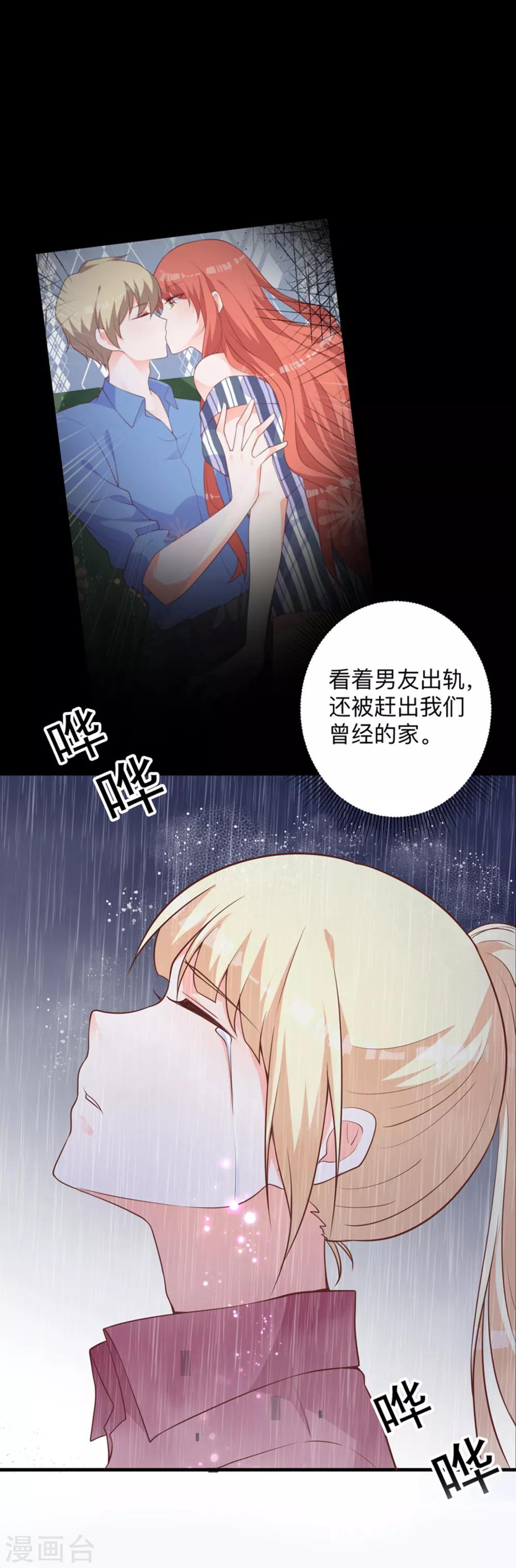 第3话 该死的应该是他们15