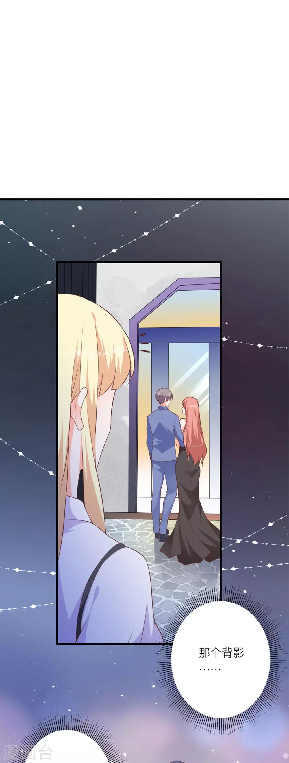 第10话 那个人好像见过19