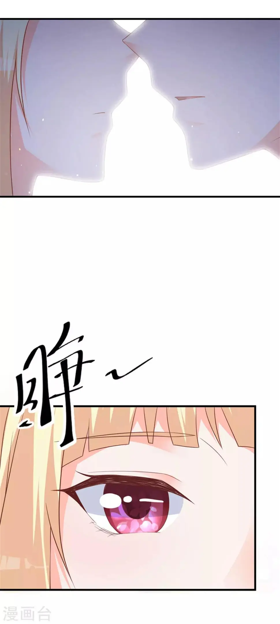 第8话 成为我的食物吧4