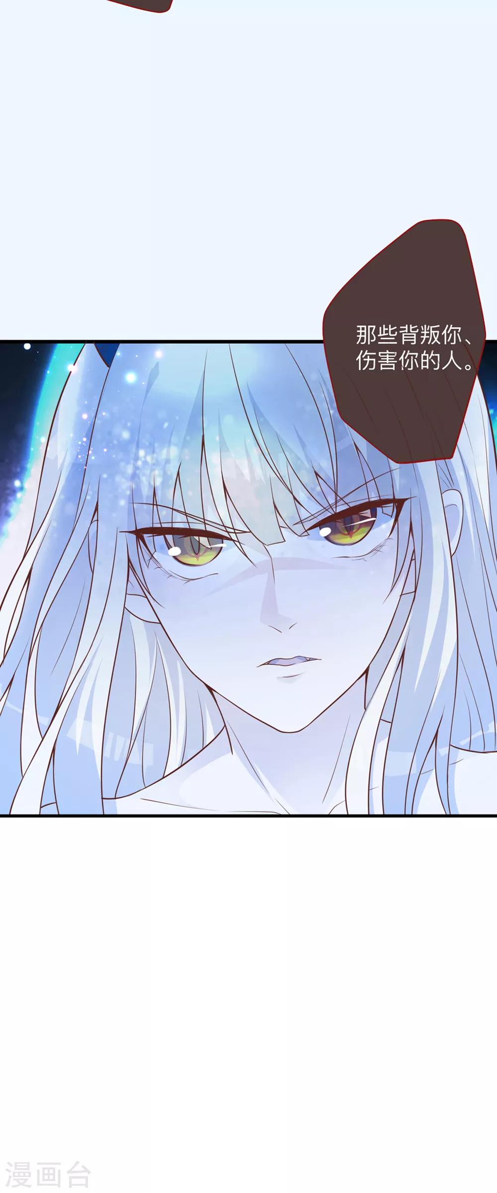 第3话 该死的应该是他们19