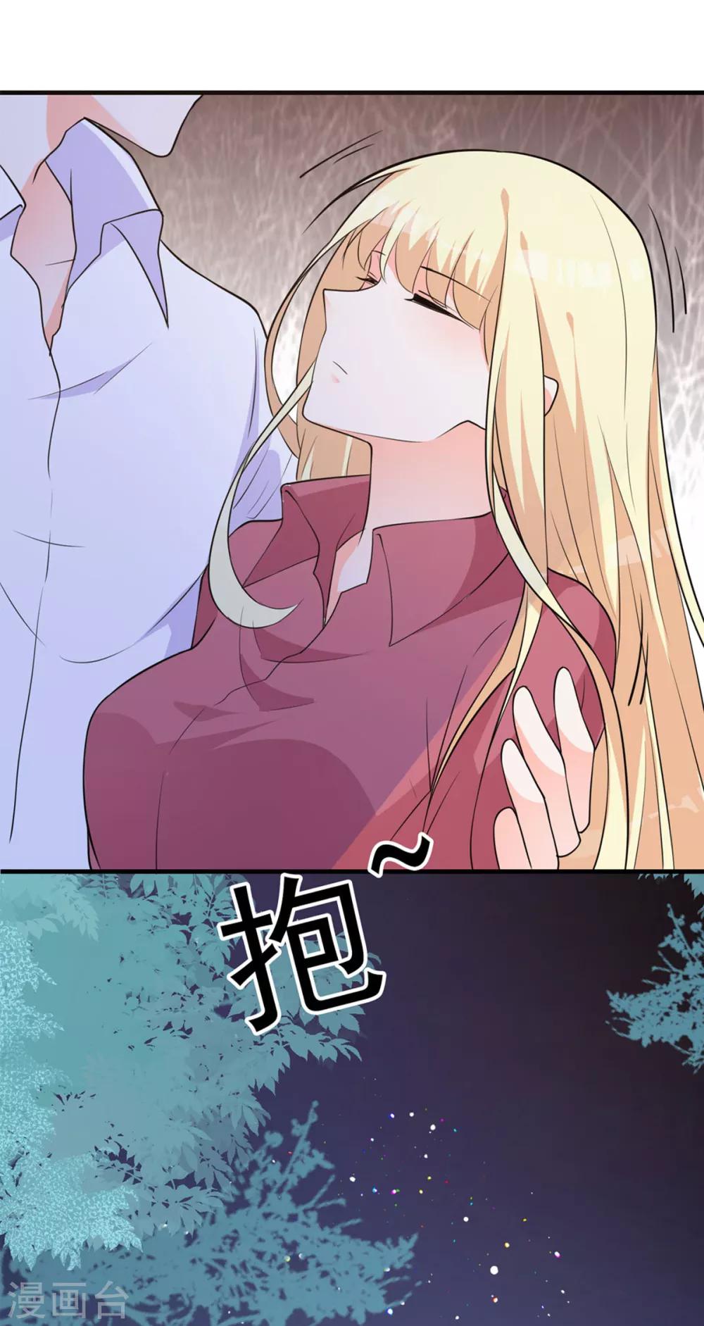 第4话 变身17
