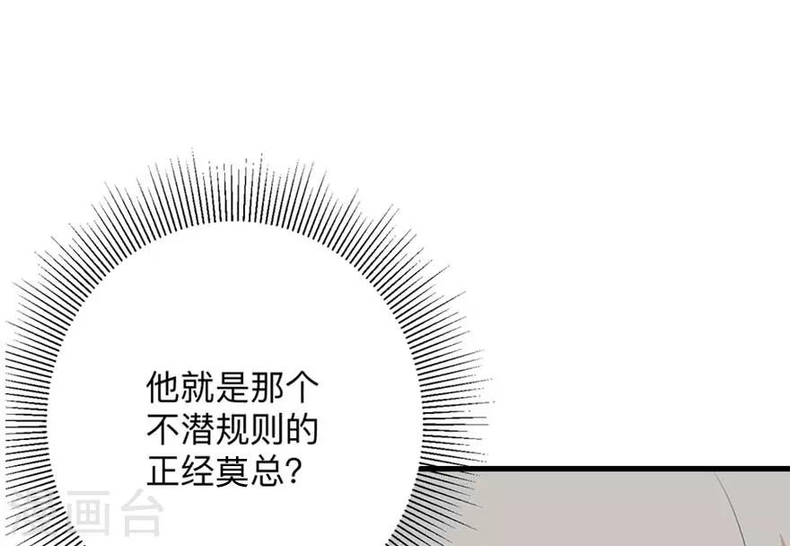 第1话 再相遇15