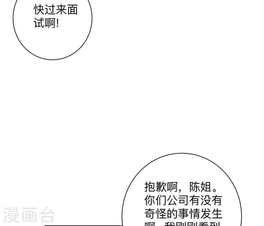 第1话 再相遇5