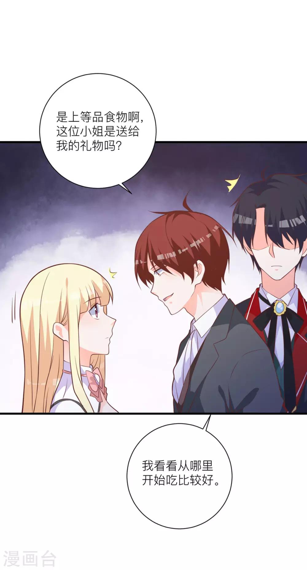 第10话 那个人好像见过15